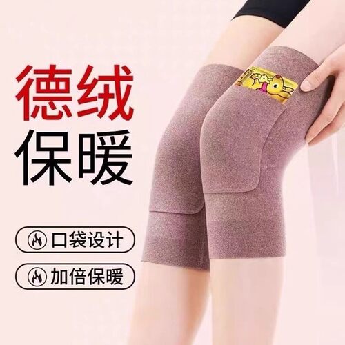 秋冬加热防寒德绒护膝加兜保暖运动贴片护腿套减缓老寒腿关节疼痛