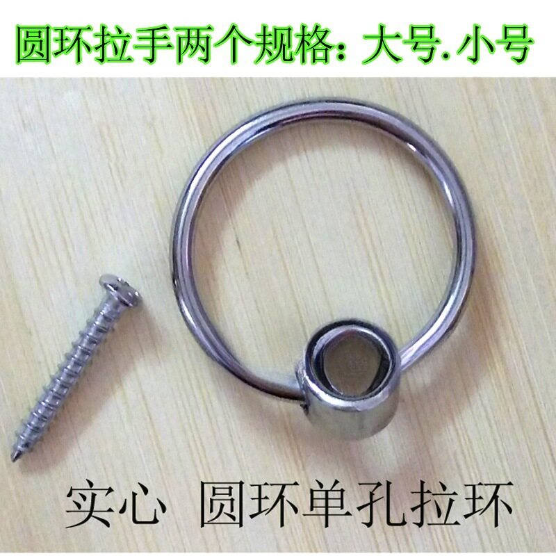 圆形单孔拉环拉手环金色戒指环实心挂环空托金属明装小拉环柜门