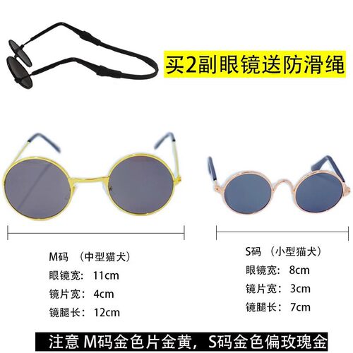 装酷必备法斗猫狗专用复古潮酷