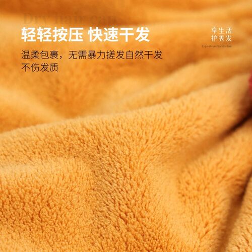 新款超强吸水速干加厚珊瑚绒｜不