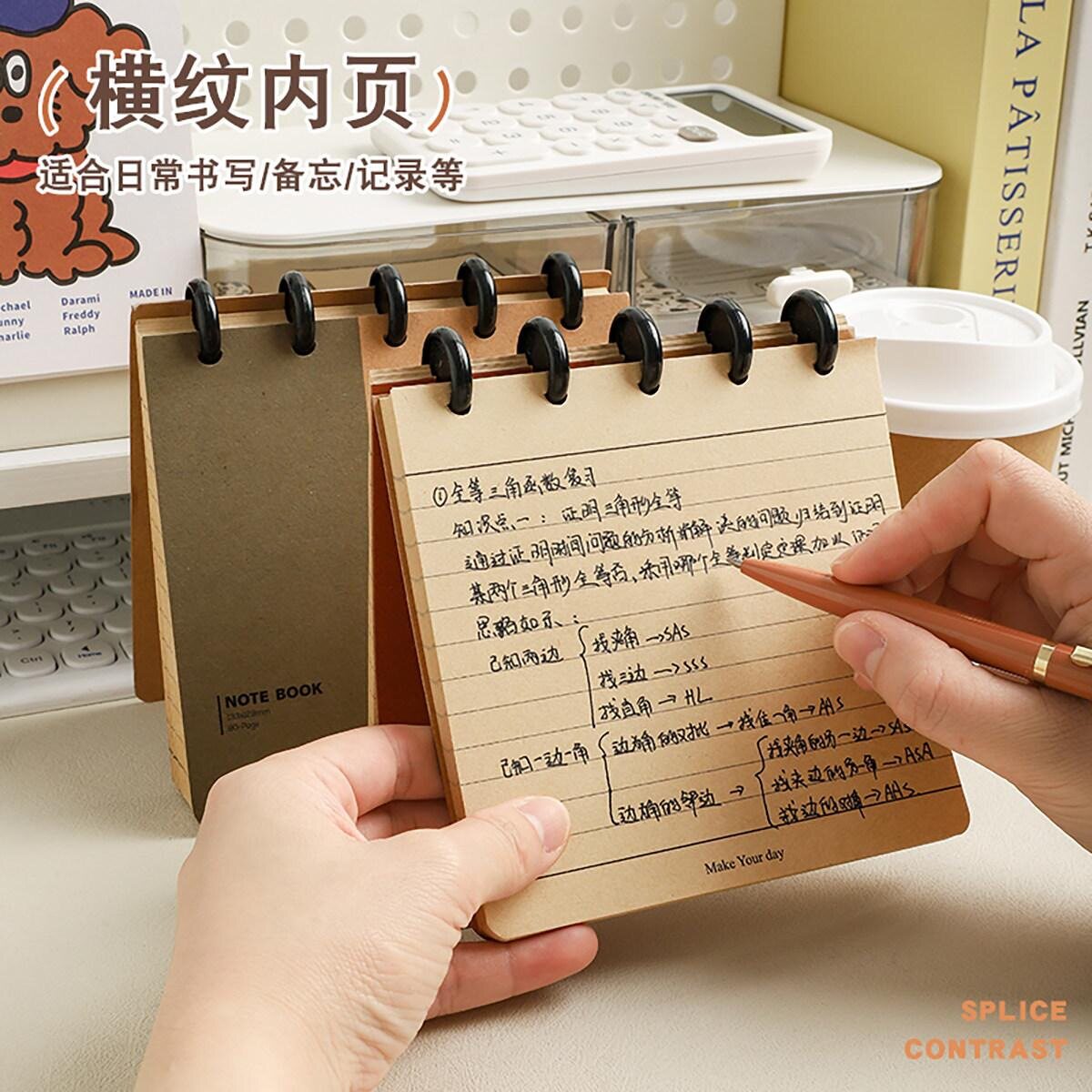 48K蘑菇孔牛皮口袋笔记本加厚不透墨纸张可撕页学生课堂记录小本子