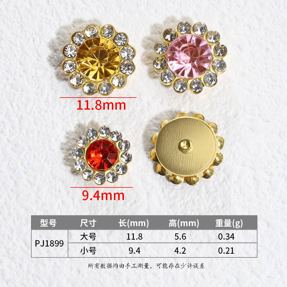 金色花盘混装太阳花蝴蝶人偶发簪手缝扣圆钻粘土钻心珍珠太不掉钻