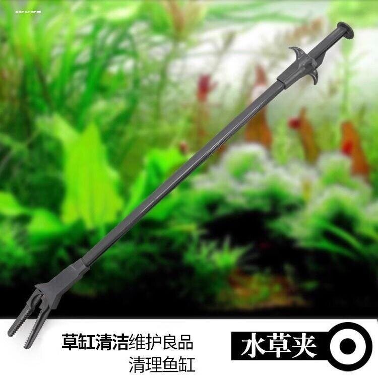 家用鱼缸水草长夹锯齿夹头稳固夹持水草草缸日常清洁维护工具