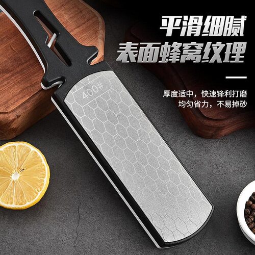 便携式手持金刚石磨刀器400目1000目双面粗细磨厨刀打磨抛光磨刀