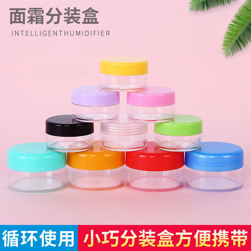 泡膜盒分装盒包邮小盒盖盒乳液内盖瓶子便携式化妆空盒带盖试用装
