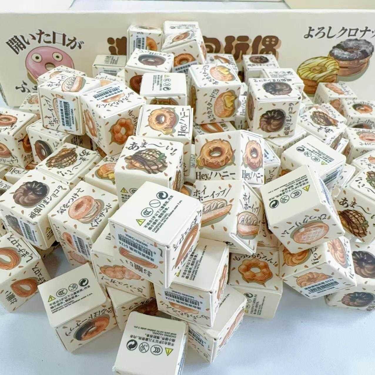 潮流小盲盒迷你面包食玩玩偶日系仿真点心模型朋友互送惊喜小礼物
