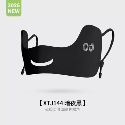 脸颊跑步冰丝脸部口罩亲肤保护术后易呼吸挂耳式面罩薄款蝶形夏季