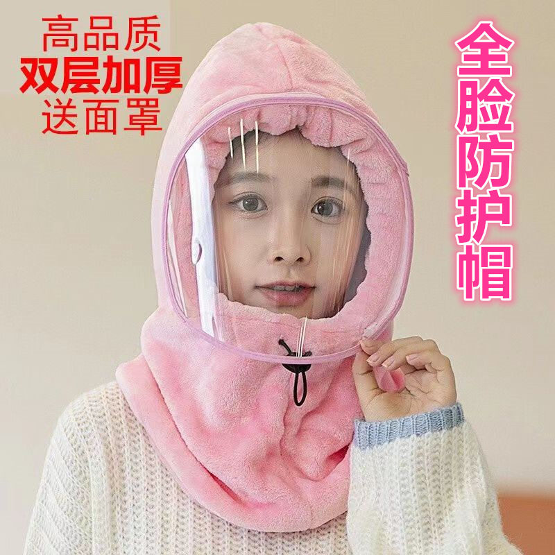 骑车防风头套神器网红款冬季护耳头套一体女男保暖带面罩帽子围脖