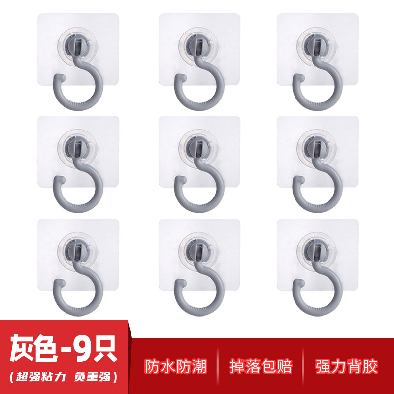 360旋转挂钩强力粘钩装饰钩无痕吸顶蚊帐帘子衣帽钩粘贴收纳厨房