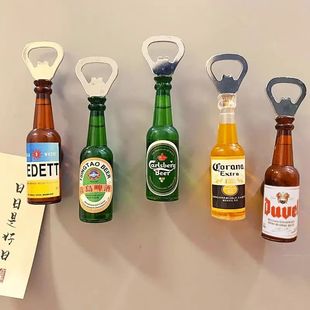 酒起子野营饮料起瓶器开盖器磁吸 啤酒开瓶器冰箱贴磁力贴创意个性