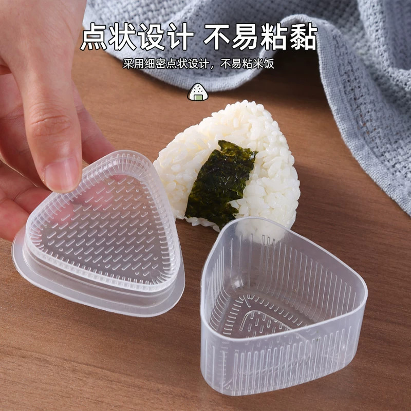 日式三角寿司饭团模具套装宝宝儿童饭团磨具食品级diy米饭团神器