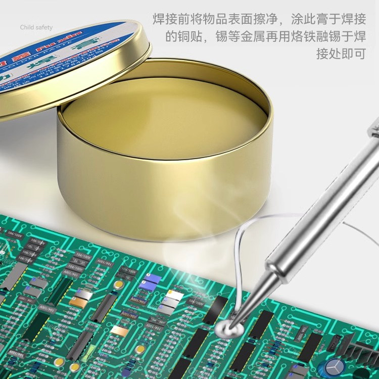焊锡膏助焊膏松香助焊剂强力易上锡免洗焊接黄色助焊膏助焊剂液体