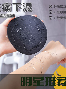 无痛盘子同款擦背手套去角质洗圆饼搓澡巾搓灰下东北手指男女儿童