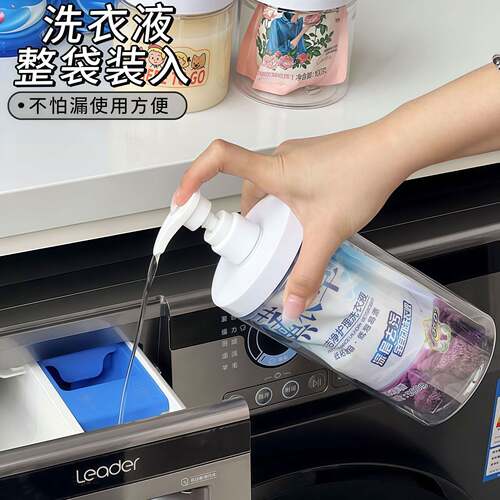 高端高颜值塑料瓶洗洁精泵头分装瓶收纳便携式盒洗手液瓶透明家用