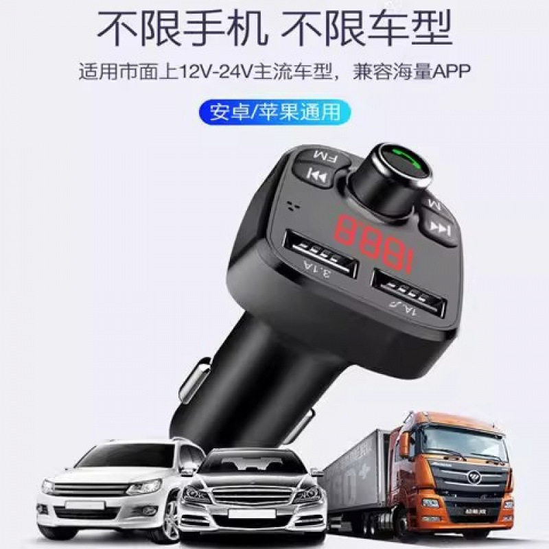 播放车载充电器音乐用品汽车调频一拖二听歌电话电压车上点烟器