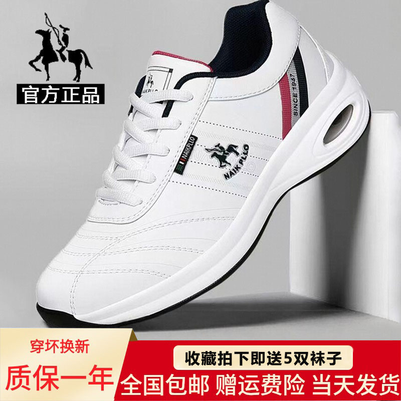 奈客保罗正品女鞋春秋百搭运动鞋