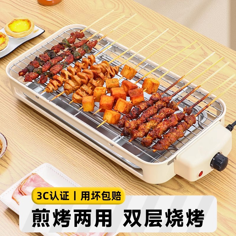电烧烤炉家用电烤炉无烟烧烤架烤串机烤盘涮烤炉子烤肉烧烤一体锅