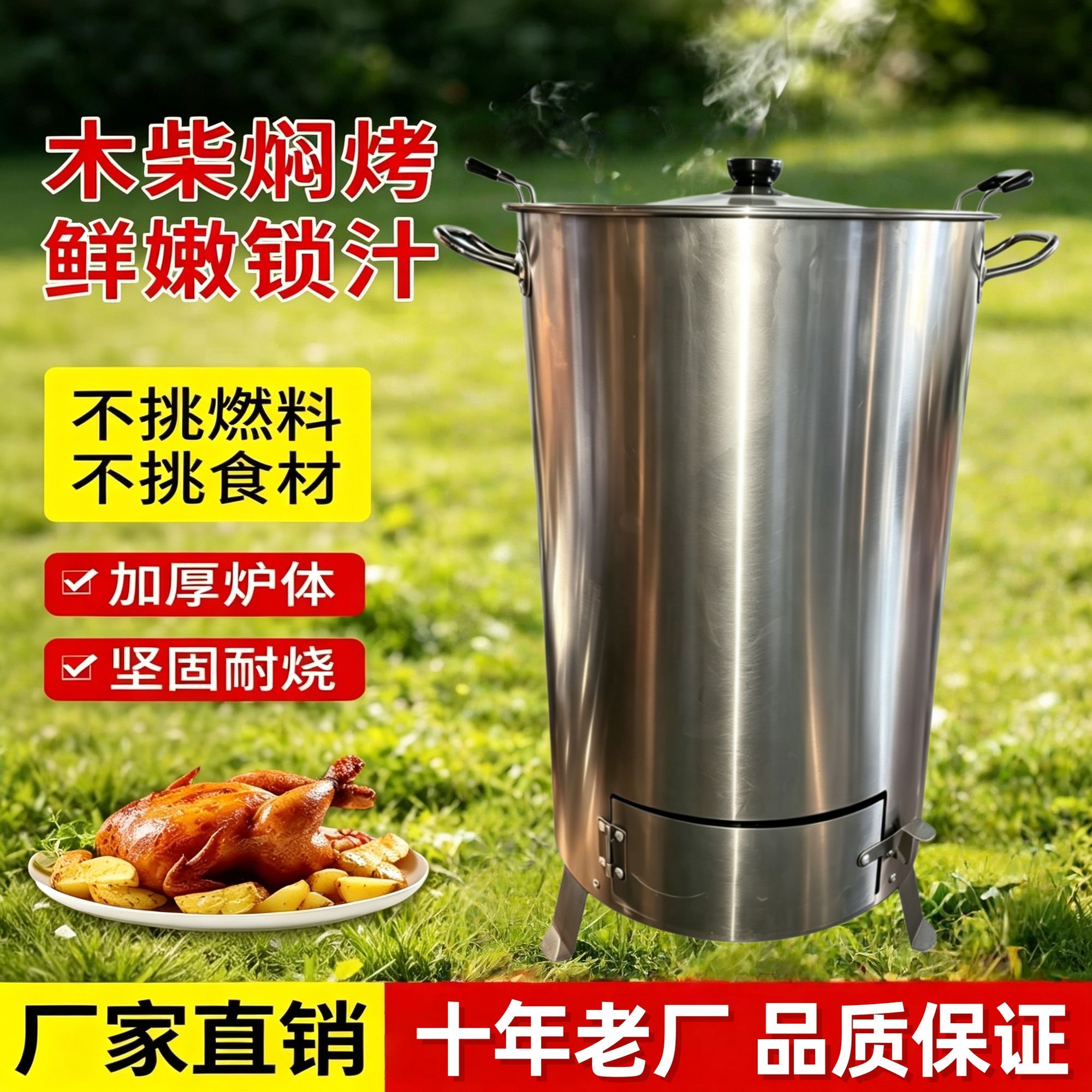 柴火烤鸡炉家用户外便携木炭烧烤炉子庭院鸭吊炉肉串炉架商用摆摊