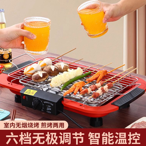 电烤炉家用烧烤室内无烟烧烤炉
