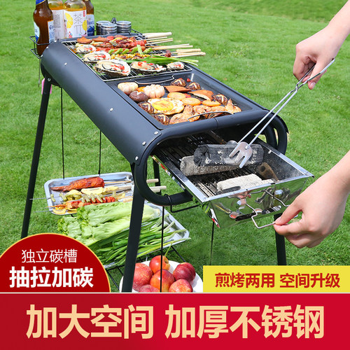 金巴斯加厚木炭折叠便携户外