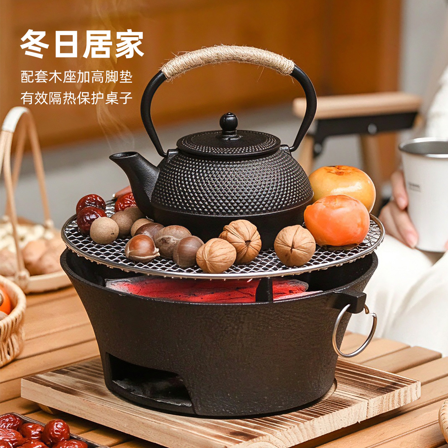 围炉煮茶铸铁炉烤火炉套装器具全套家用室内烧烤炉冬日围聚炭炉子