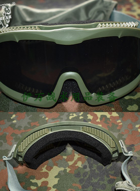 防雾镜CE EN166 俄军uv400战术护目镜wargame战术弹道风镜套装