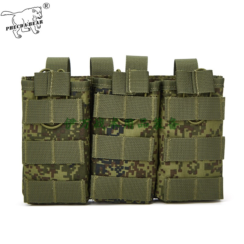 1000D防泼水涤纶MOLLE三联弹夹包