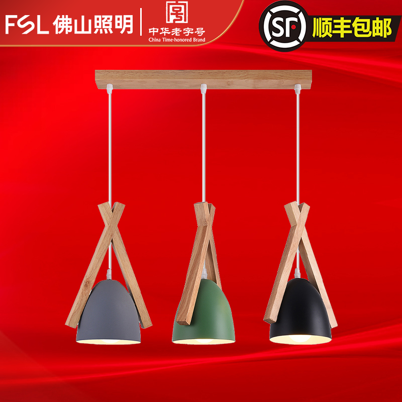 佛山照明 LED餐吊灯饭厅三头明亮餐厅灯单头餐桌简约灯具创意个性