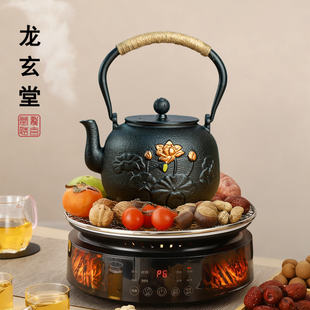 新中式围炉煮茶电炉电陶炉铁壶煮茶壶漫时光下午茶煮茶炉罐罐茶炉