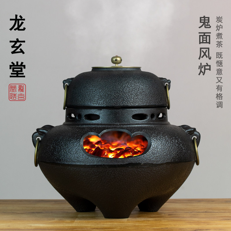 鬼面风炉铸铁壶火碳炉日本复古纯手工大炭炉火钵镇宅风炉铁釜茶具