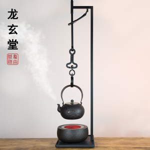网红茶室桌面台式自在钩铁壶挂勾可调节吊钩电陶炉煮茶装饰摆件