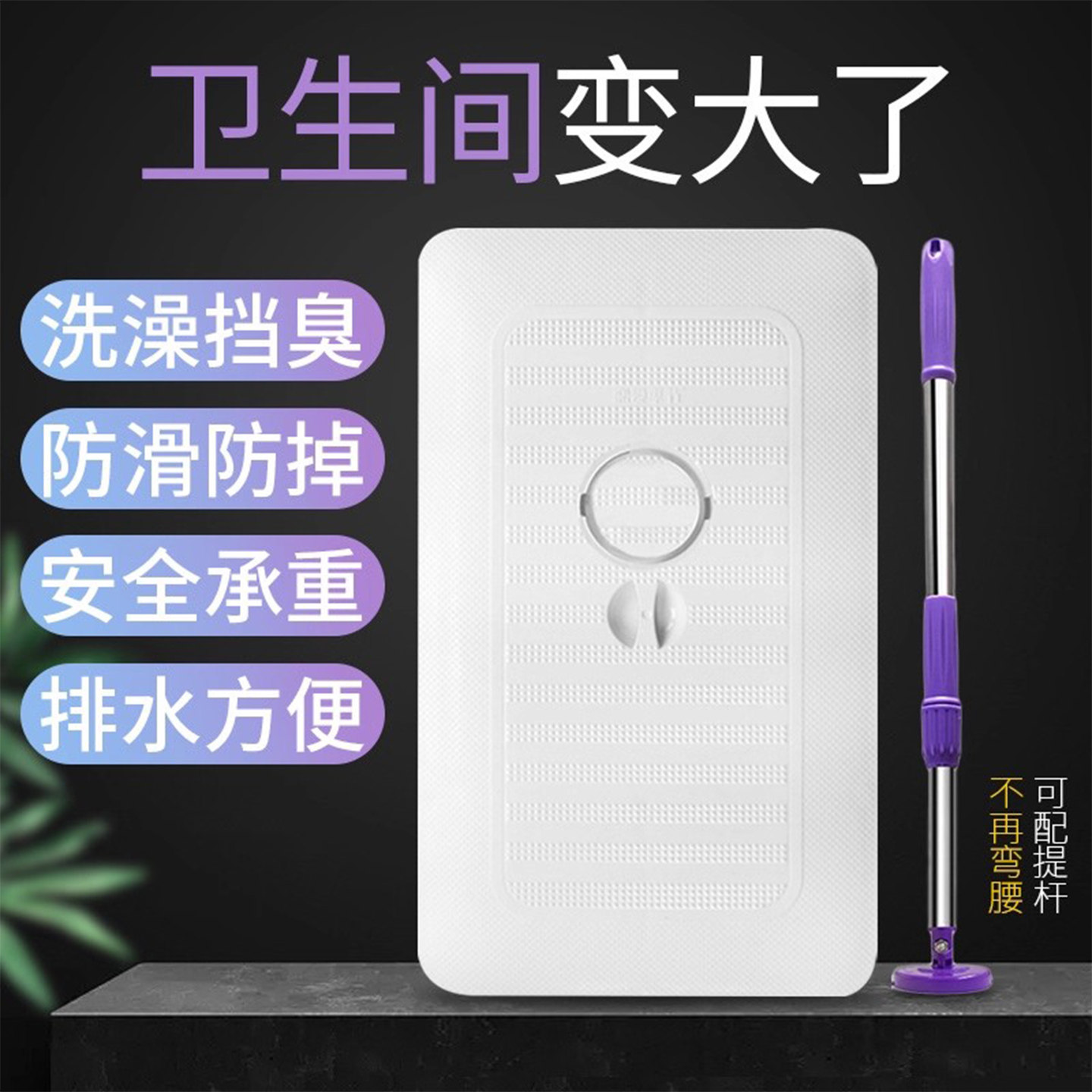 蹲便器盖板加厚承重防滑易清洁