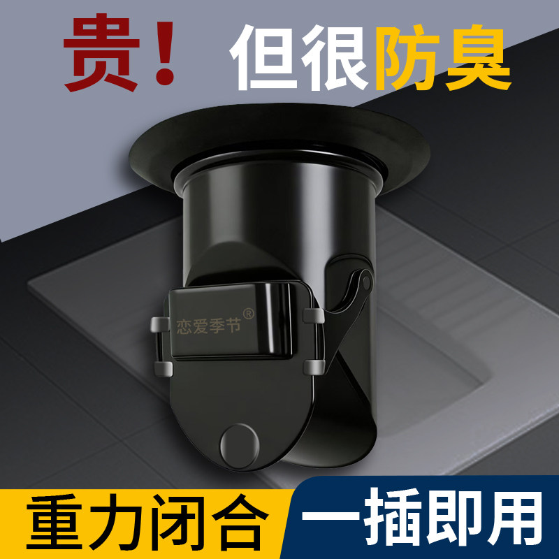 卫生间家用防臭堵臭器厕所蹲坑式堵孔塞蹲便器便池盖子防返味神器