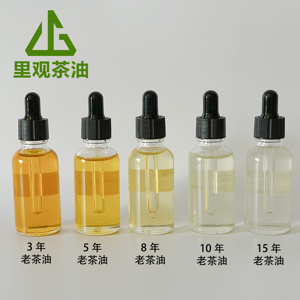 里观老茶油正宗陈年山茶籽油100%茶油护肤外用15年10年茶油30ml