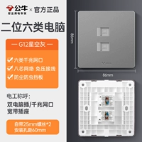 Двухвелевые шести компьютеров (поддержка широкополосной связи Gigabit)