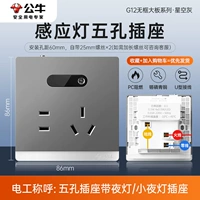 Чувствуя ночные световые розетки (люди приходят ко всем, чтобы пойти и выходить на улицу)