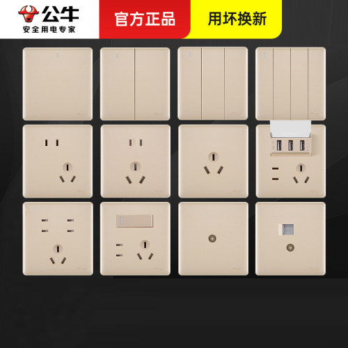 公牛86型面板一开错位带开关