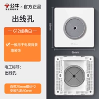 Входные отверстия (Big Board White · Домашний улучшение первый выбор)