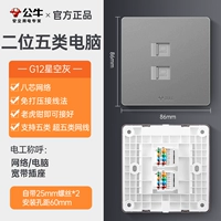 Два компьютера (первый выбор для большой доски Grey · улучшение дома)