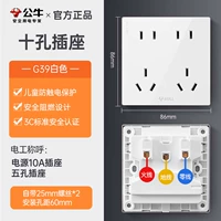 Десять лунок (избегайте недостаточных домкратов)