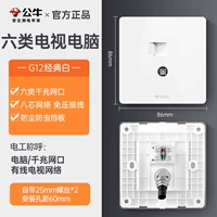 Шесть типов компьютеров+телевизионные розетки (скорость gigaba.com)