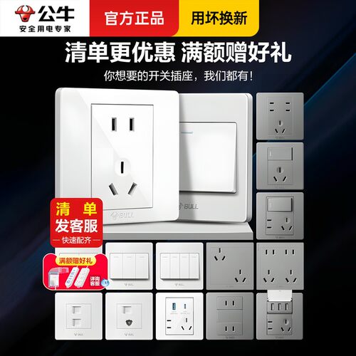 【热卖爆销正品保障】