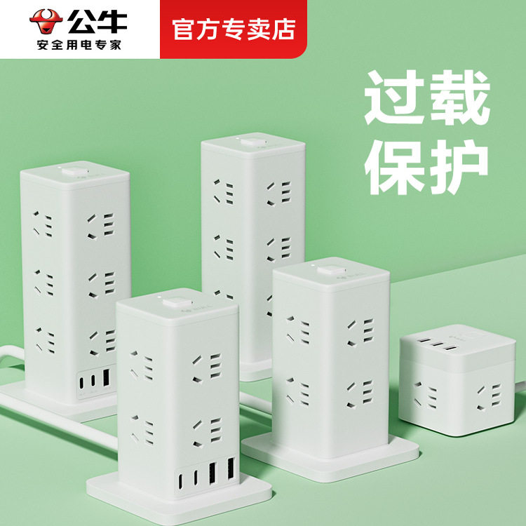 公牛插座立式过载保护插排图片