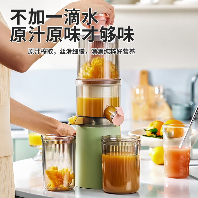 膳魔师电动原汁机渣汁分离免切