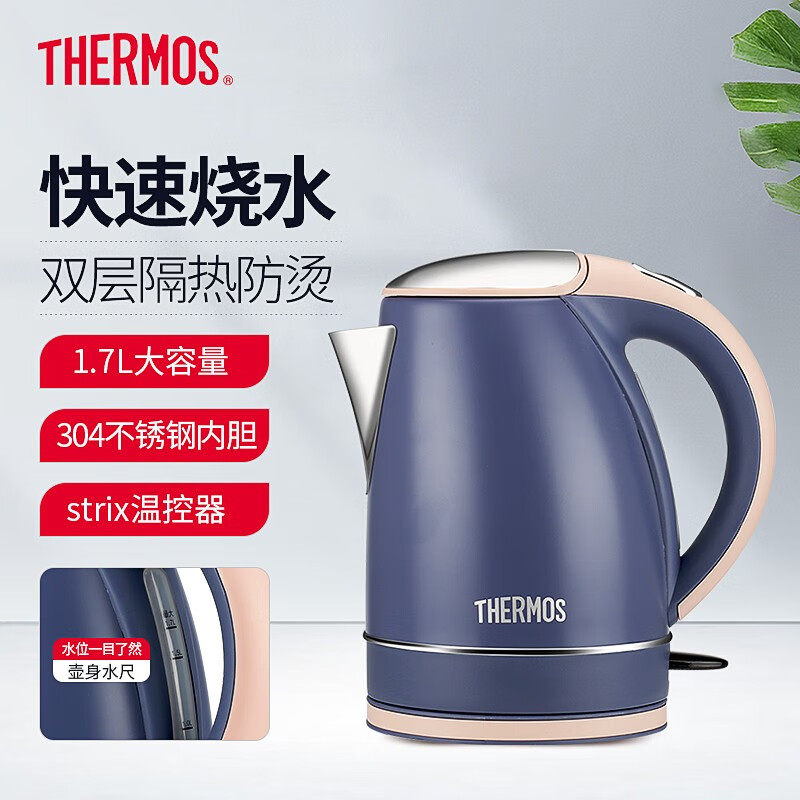 膳魔师家用不锈钢1.7L电热水壶