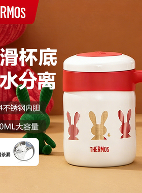 膳魔师杯子办公室不锈钢把手咖啡杯马克杯便携带手柄杯TCMM-520