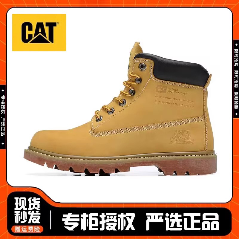 CAT男鞋卡特高帮25新款大黄靴固特异工装鞋户外登山马丁靴P110499