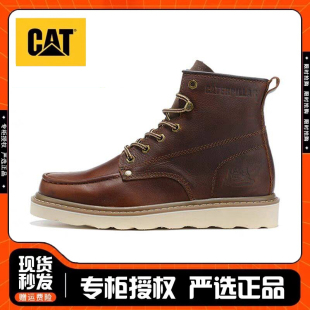 卡特新款 鞋 高帮马丁靴真皮保暖时尚 户外工装 P710532 休闲鞋 CAT男鞋