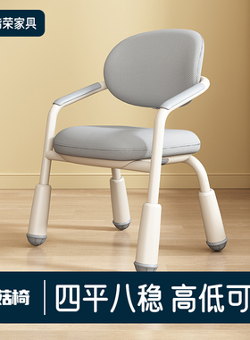 kenro课牛恩荣天悦蘑菇儿童椅学习椅可升降小孩写字桌椅辅助坐姿