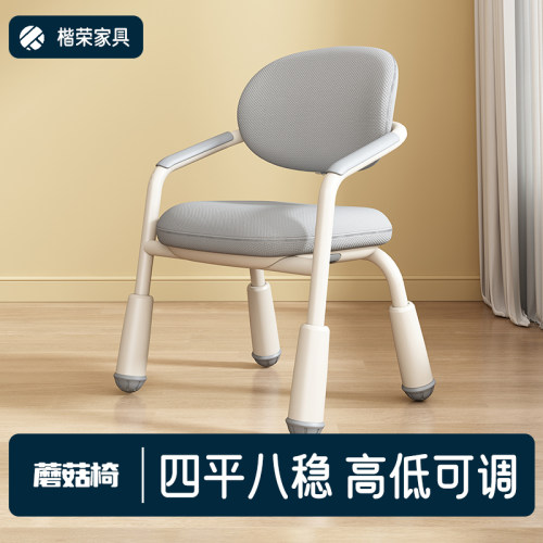 kenro旋转调节儿童学习椅